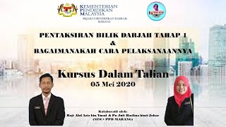 Bahagian 1 Pentaksiran Bilik Darjah Tahap 1 dan  Bagaimana Cara Pelaksanaanya