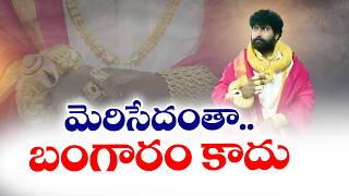 Hyderabad D Man Exposed? It Officials Say 3 Kg D Is Fake