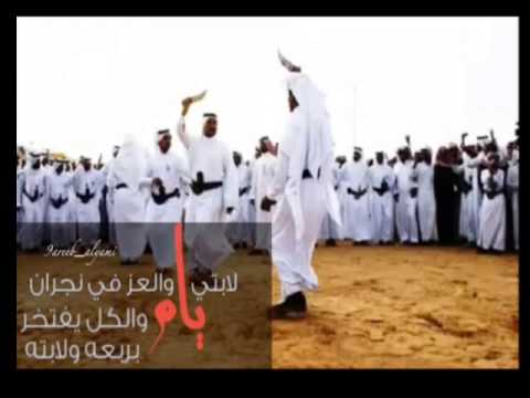 شيلة لحون يام كلمات مبخوت أبو فريح أداء محمد آل نجم 