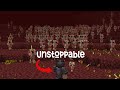 I became INVINCIBLE in Minecraft