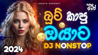 New DJ REMIX Boot & Sad Nonstop 2024 | New Sinhala Song Boot DJ Nonstop | Legato Music DJ NONSTOP