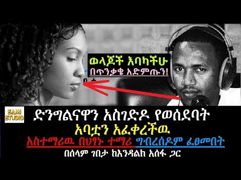 ቪዲዮ: በሠርግ ላይ ገንዘብ መስጠት እንዴት ይሻላል