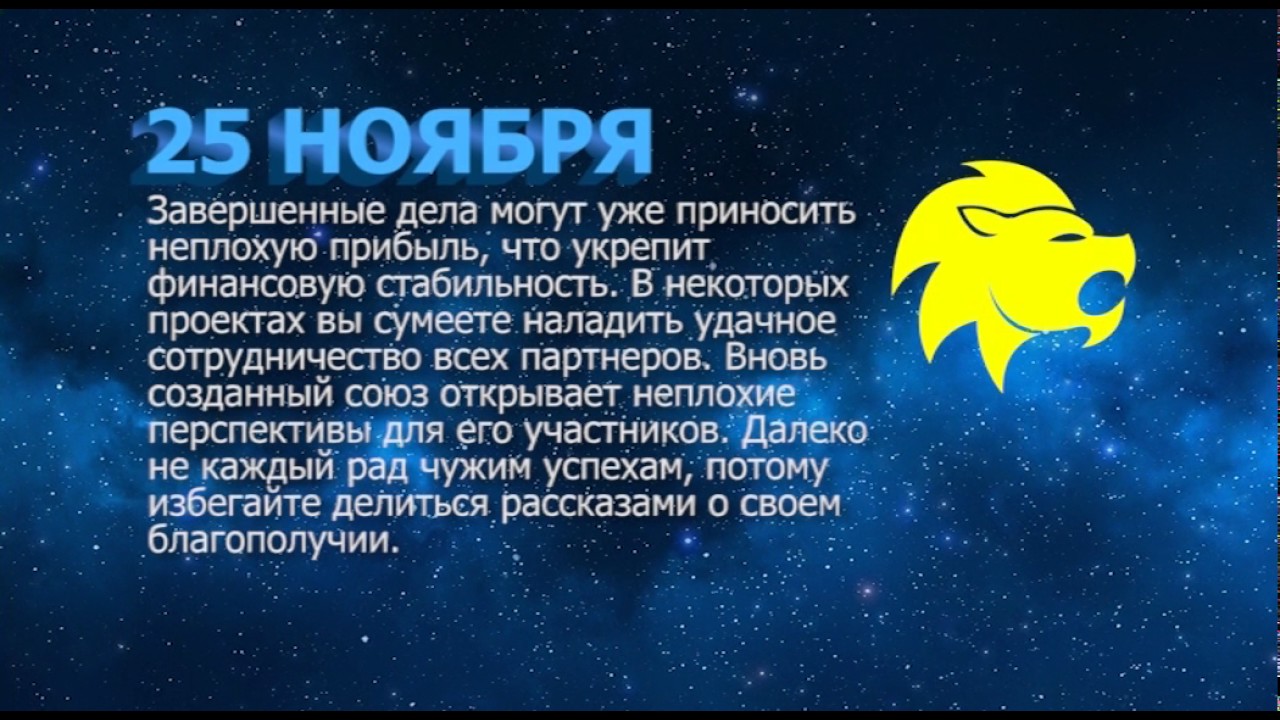 25 май какой гороскоп. Камни по знакам зодиака таблица. Первые три знака зодиака. 19 февраля гороскоп. Знаки зодиака даты рождения таблица.