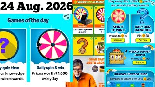 Amazon Daily Quiz Amazon Points Quiz Amazon KBC Ghar Baithe Jeeto Jackpot Quiz Answers Today AllQuiz