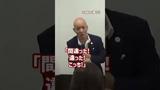 不幸になる選択、幸せになる選択〈UG〉_01#Shorts