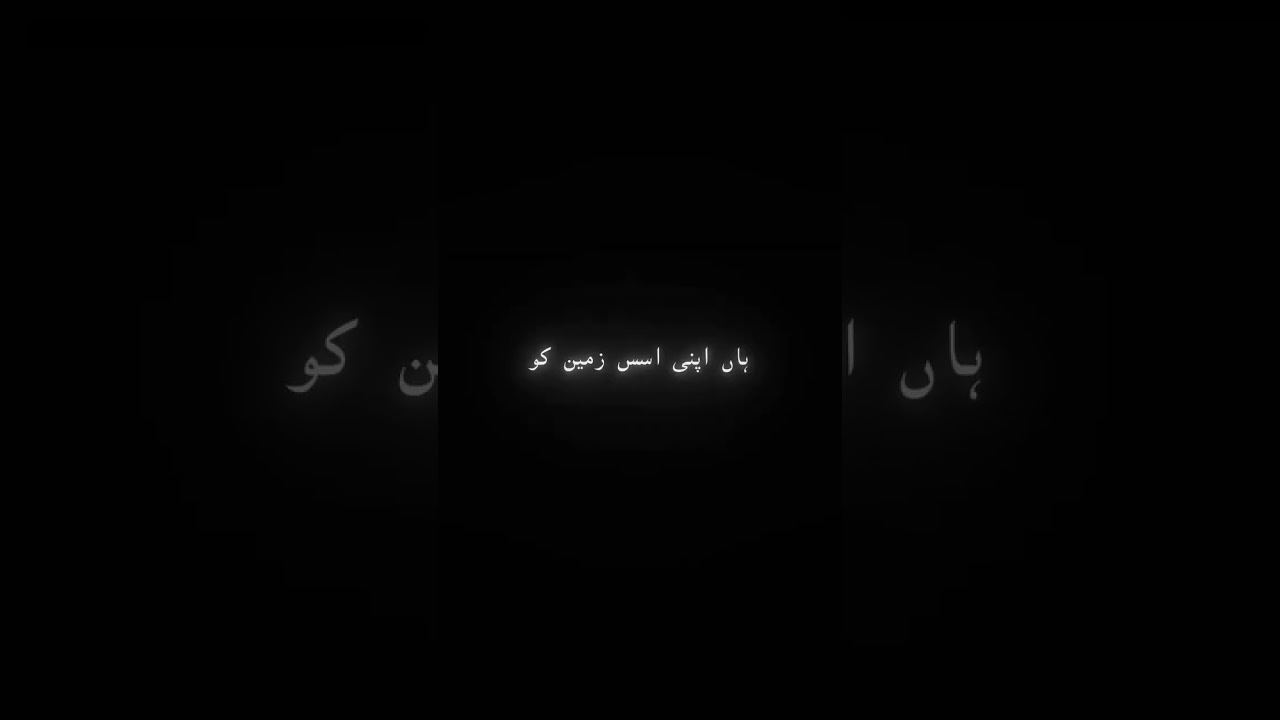 Chehra Hai Tera Roohani 🫵🏻💗  