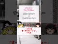 【ワイン初心者】カルディ 初心者にも飲んでほしい白ワイン。樽熟成のロンジェヴィティ シャルドネ(ゆっくり解説)#shorts