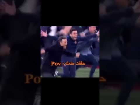 Pov حققت حلمك