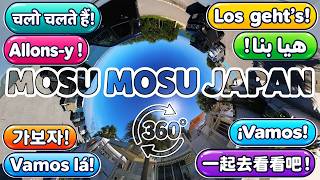 A 360° Walk Through Senaga, Yone, and Toyosaki