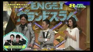 オリエンタルラジオ - YouTube