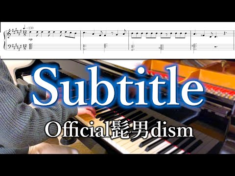 Subtitle - Official髭男dism (Piano cover)