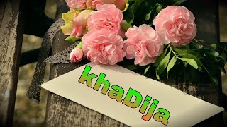 happy birthday khadija 🍰🎉عيد ميلاد سعيد خديجة🎂🍩