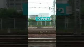 【車窓〜train view〜】〜キハ189系気動車特急はまかぜ号〜高速スレ違い〜