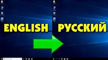 Как установить русский язык в Windows 10