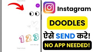 Send Doodles in Instagram Chat | DM Drawing Tutorial | Creative Chat Tips 2025 screenshot 3