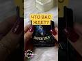 🔮 ЧТО ВАС ЖДЁТ ❓Гадание на картах ✨ #гадание #гаданиеонлайн #гаданиенабудущее