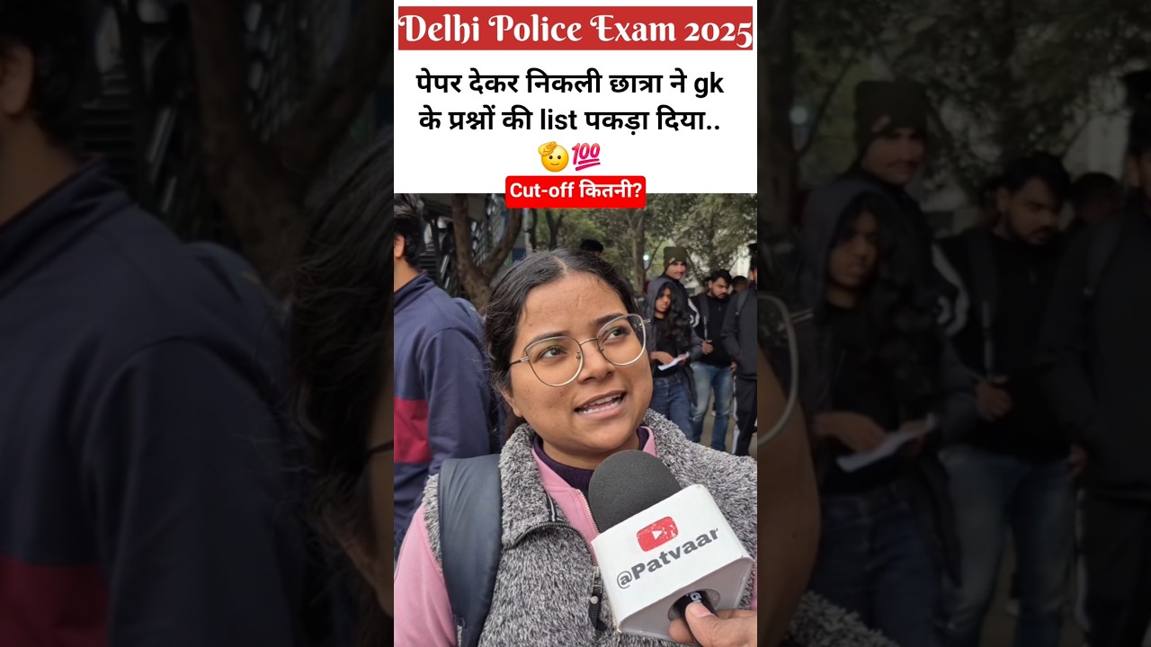 delhi police constable exam2025.3 Jan review.