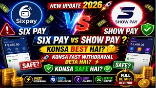Six Pay Ya Show Pay? 💰 Real Comparison | Konsa Paisa Deta Hai? ⚠️ Konsa Safe Hai? Fast Withdrawal