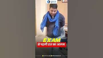 Exam से पहली रात का आलम | CSIR NET Dec 2025