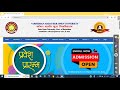 DLIS 02 BLIS 03 Exam 2 may to 4 may 2025 postponed