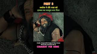 Bakasura Restaurant South Movie Explained In Hindi | Part 3 #shorts #jaidmeel #comedyeffect