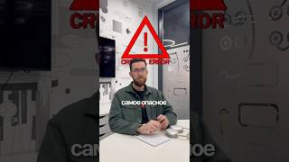 Какое самое опасное приложение на ПК? #qaengineer #айти #тестировщик #компьютер