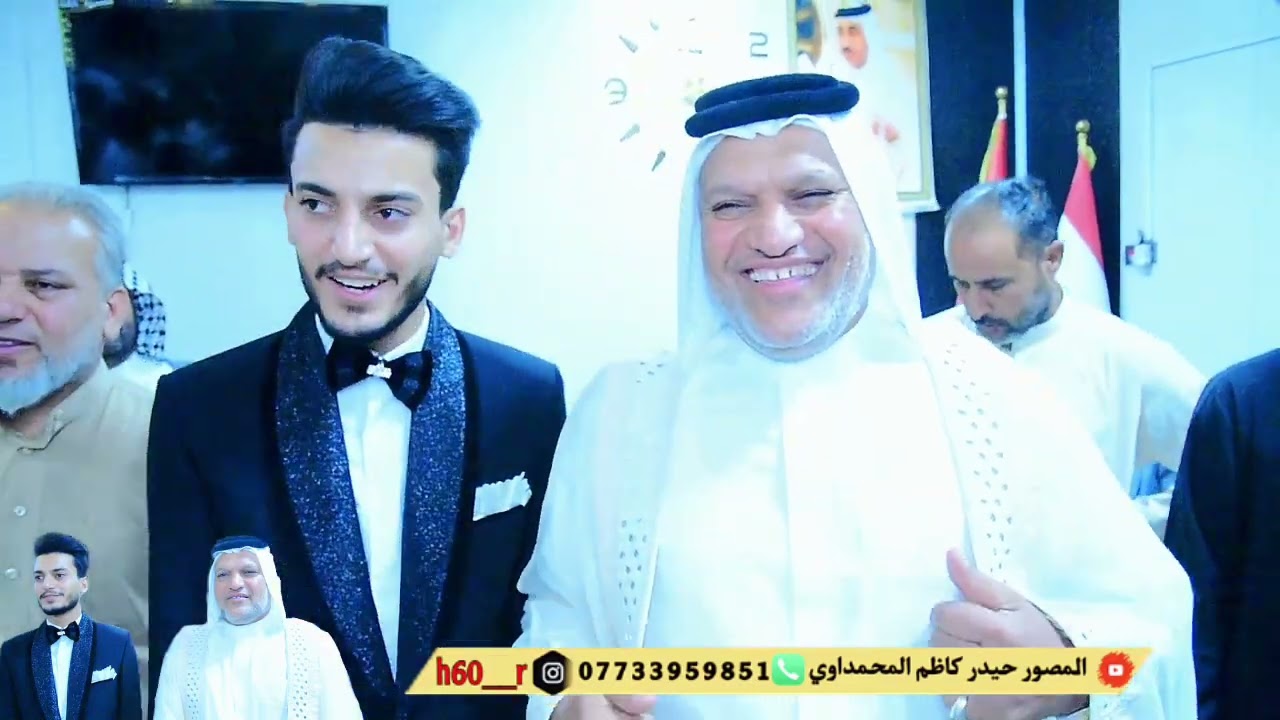 اقوه هوسات عقد قران نجل الحاج حيدر لحك المالكي