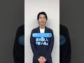 原田波人『青い鳥』をカラオケで歌うときのポイントは?🎤 #演歌新曲