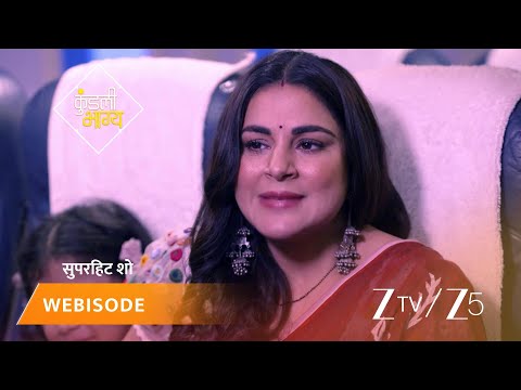 Kundali Bhagya | Luthra parivaar phans gaya hai saapon ke beech.