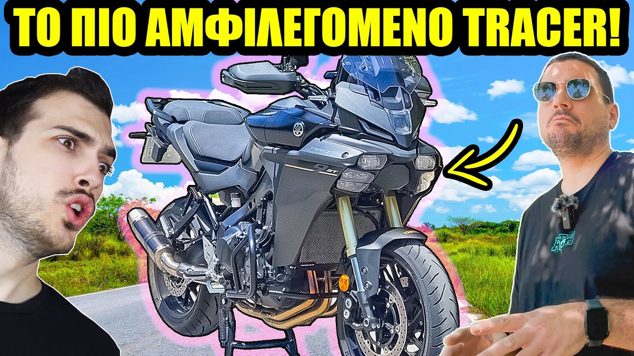 Σκουριές στο νέο Tracer!; - Yamaha Tracer 900 GT 2025 #yourmotos ep.17