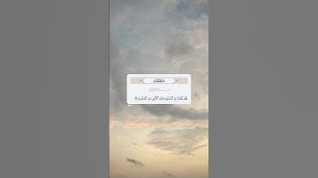 تلاوة هادئة ❤️ #اكسبلور #لايك #ترند #حالات_واتس #كومنت