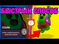 НОВЫЙ РАБОЧИЙ СПОСОБ КАК ВЫБИТЬ ЛЕГУ В BRAWL STARS / БРАВЛ СТАРС