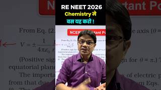 RE NEET 2026 Chemistry Preparation Strategy #reneet #neet #neet2026 #shorts #trending