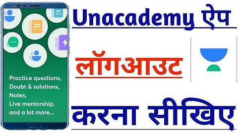 Unacademy app mein logout Hona sikhiye full details video | @technicalsystem5909