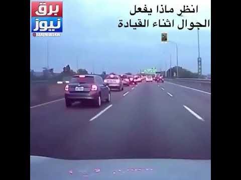 حوادث شنيعه - YouTube