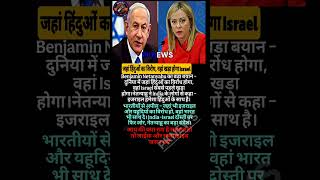 modi ji motivation #motivation #modiji #viral #shorts #latestnews #apnews #abpnews #news #viralnews