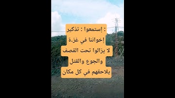 #سورة_آل_عمران #قران #القران_الكريم #آيات_بينات #ماهر_المعيقلي #الجزائر #اكسبلور #السعودية #لايك