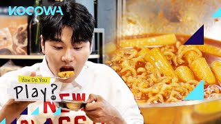 Did the team find the best snack food ever? | How Do You Play E181 | KOCOWA+ [ENG SUB]