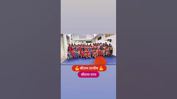 SREERAMNAGHR TALIME 