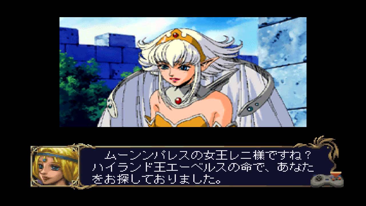 Dragon Force 2 Averus Olvo YouTube dragon-force-2-averus-olvo-youtube