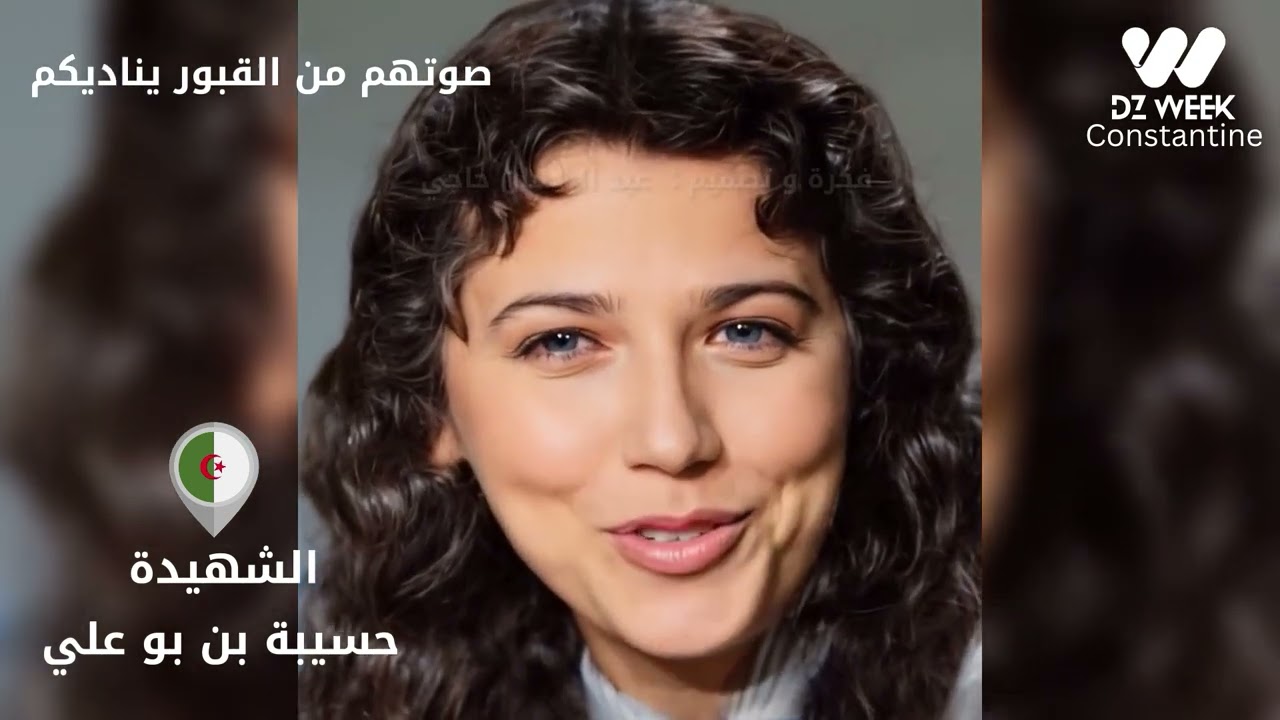 الشهداء يعودون هذا الأسبوع : صوتهم من القبور يناديكم الجزء  #1