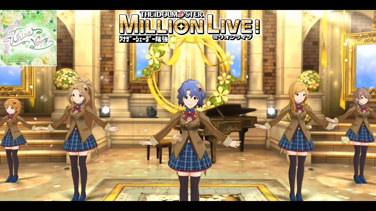 アイドルマスターミリオンライブ！ 馬場このみ　百瀬莉緒 4K HDR「Cherry Colored Love」(百瀬莉緒 私服 SHS SSR