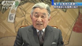 “生前退位”めぐり・・・陛下、国民にお気持ち表明へ(16/07/29)