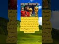 الميريكان بردات لينا الغدايد في السنغال اكسبلور اقنباسات 100 الله ترند معلومات لايك 