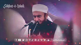 Har Insan Sa Gunnah Hota Ha 😭 - Cryful Byan | By Molana Tariq Jamil - Must Watch!! (New Version) screenshot 5