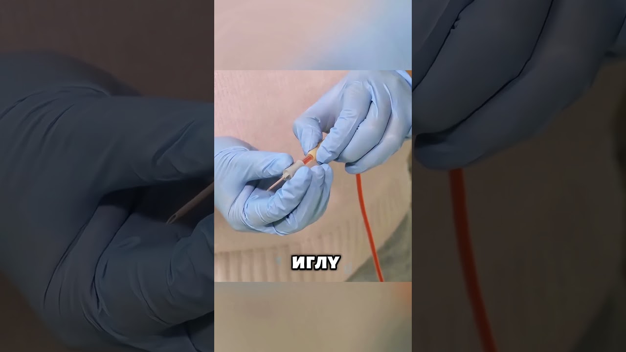 Как работает игла которая не травмирует кожу