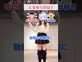 【究極の二択】ときめくのは声？匂い？ #あみゅどる #VTuber