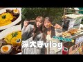 【vlog】内山優花とまったり深大寺デートした日👭🏻💚