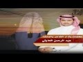 شيلة ياحلم روعة كلمات وآداء الشاعر عبد الرحمن الحارثي مونتاج أبعاد الإبداع