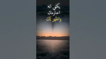 حكمة العمر حكمة اليوم حالات حالات واتساب اكسبلور المغرب Menzero راحة نفسية لايك 